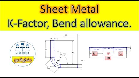 bend allowance formula for sheet metal|bend allowance k factor chart.